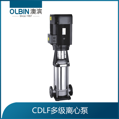 CDLF多级离心泵