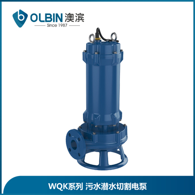 WQK系列 污水潜水切割电泵