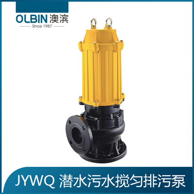 JYWQ潜水污水搅匀排污泵